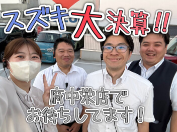 ☆★スズキの大決算★☆